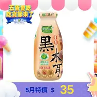 在飛比找大樹健康購物網優惠-【歐典生機】養生黑木耳飲（290ml）