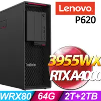 在飛比找PChome24h購物優惠-Lenovo P620 高階工作站 (AMD PRO 395