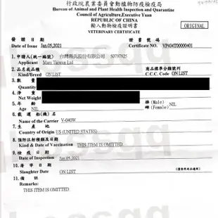 NUTRO 美士 貓糧 14磅【免運】 全護營養 成貓 熟齡貓 室內貓 體重控制 幼貓 幼母貓 美士貓『WANG』