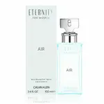 HUAHUA香水美妝 CALVIN KLEIN CK ETERNITY AIR 永恆純淨女性淡香精 100ML T包