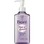 BIORE 深層卸粧油(230ML) [大買家]