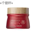 [THE SAEM]URBAN ECO WARATAH 鎖水保濕眼霜-30ML