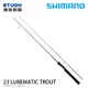 SHIMANO 23 LUREMATIC TROUT [漁拓釣具] [淡水路亞竿] [入門鱒魚竿]