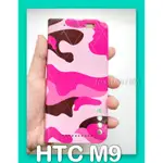 HTC M9 迷彩色手機皮套 粉紅色 側掀保護皮套 側掀可站立皮套 手機殼 手機保護殼 手機皮套