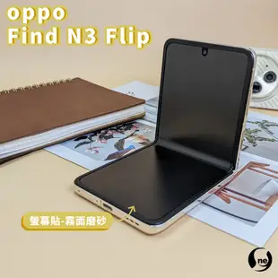 【大螢膜PRO】OPPO Find N3 Flip 全機組 螢幕保護貼 MIT抗撞刮痕修復SGS專利貼合治具