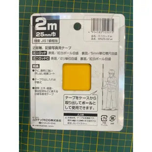 含税 🇯🇵日本 KDS MN25-02BP 照相捲尺 照相尺 攝影尺 工程測量好用具 2M 長 可抽出當標竿