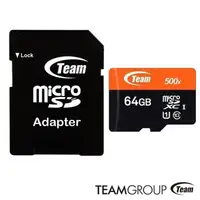 在飛比找露天拍賣優惠-平廣 公司貨 TEAM Micro SD 64GB 卡 終身