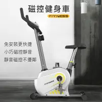 在飛比找Yahoo奇摩購物中心優惠-【X-BIKE 晨昌】平板磁控立式飛輪健身車 (6KG飛輪/