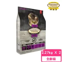 在飛比找momo購物網優惠-【Oven-Baked 烘焙客】全齡貓無穀-鷹嘴豆鴨 5lb