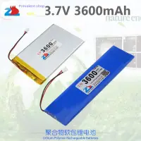 在飛比找蝦皮購物優惠-正品電芯 3600mAh聚合物電池3.7V 255464x3