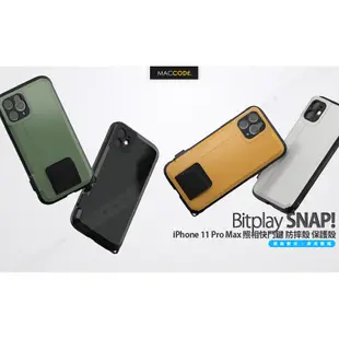 bitplay SNAP 照相 iPhone 11 Pro 防摔殼 保護殼 快門鍵 現貨 含稅