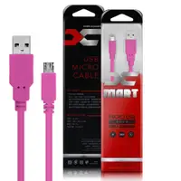 在飛比找松果購物優惠-(台灣製)X_mart 國際UL認證USB充電線(支援PS4
