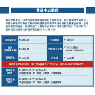 BOSCH 博世 WAX32LH0TC+WTW87MH0TC 活氧洗衣機+滾筒熱泵速效乾衣機 含基本安裝