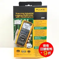 在飛比找蝦皮商城優惠-Fluke 115 真有效值數位萬用表 數位萬用錶 電氣技術