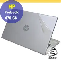 在飛比找PChome24h購物優惠-HP Probook 470 G8 二代透氣機身保護膜 (D