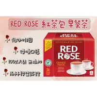 在飛比找蝦皮購物優惠-加拿大🇨🇦 📣現貨 Red Rose 紅玫瑰品牌 紅茶包☕️