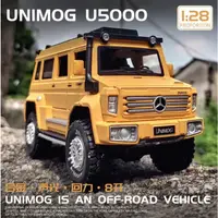 在飛比找蝦皮購物優惠-虎玩具 1/28 賓士 烏尼莫克 U5000 越野車 Uni