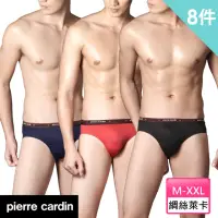 在飛比找momo購物網優惠-【pierre cardin 皮爾卡登】6+2件組 經典超細