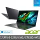 【Acer 宏碁】17.3吋13代輕薄特仕筆電(Aspire 5/A517-58M-53V9/i5-1335U/16G/改裝1TB SDD/Win11)