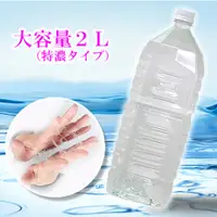 在飛比找蝦皮購物優惠-日本A-one【特濃】巨量水溶性潤滑液2000ml