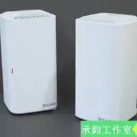 在飛比找蝦皮購物優惠-D-Link 友訊 COVR-X1870 AX1800 雙頻