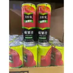 【飲料】😍現貨-兩箱宅配免運😋美粒果-清果汁蘋果汁/柳橙-320ML