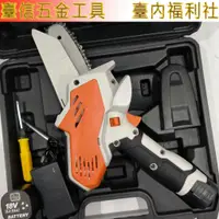 在飛比找蝦皮購物優惠-德國大牌STIHL GTA26單手鋸鏈條鋸 鏈鋸機 伐木鋸 