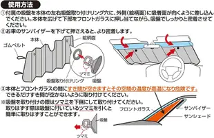【MINA 米娜日本汽車精品】日本 NAPOLEX Disney 迪士尼 米奇 前擋 隔熱 遮光 遮陽板 WD-379