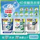 日本P&G Ariel 4D炭酸機能活性去污強洗淨洗衣凝膠球60顆/袋(洗衣機槽防霉 洗衣膠囊 洗衣球)