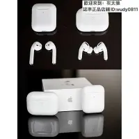 在飛比找Yahoo!奇摩拍賣優惠-【現貨2天快速到貨】原廠正品--Apple airpods 