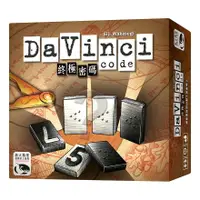 在飛比找樂天市場購物網優惠-終極密碼 Da Vinci Code 繁體中文版 高雄龐奇桌