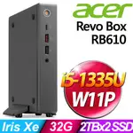 (商用)ACER REVO BOX RB610 (I5-1335U/32G/2TB SSD+2TB SSD/W11P)