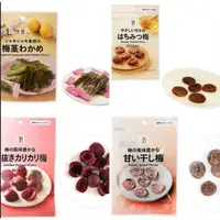 在飛比找蝦皮購物優惠-♥預購♥ 日本 7-11限定零食 脆梅 梅乾 梅子蜂蜜梅 去