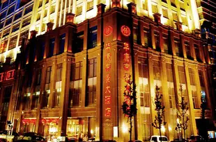 太原華康帝景大酒店Huakang Dijing Hotel