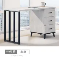 在飛比找momo購物網優惠-【時尚屋】莫特4尺書桌DV10-641(台灣製 免組裝 免運