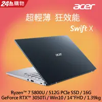 在飛比找蝦皮購物優惠-極限賣場 聊聊更便宜 ACER 宏碁 SFX14 41G R