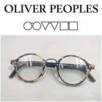 在飛比找Yahoo!奇摩拍賣優惠-【皮老闆】   二手真品 OLIVER PEOPLES  O