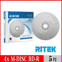 在飛比找森森購物網優惠-RITEK錸德 M-DISC千年光碟 4x BD-R 25G