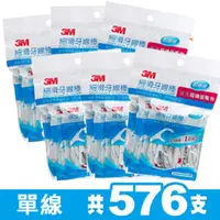 在飛比找PChome24h購物優惠-【3M】細滑牙線棒超值量販包(32入x3包)*6組