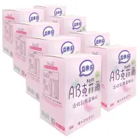 在飛比找momo購物網優惠-【益樂多】AB Kefir克菲爾 活性乳酸菌益生菌顆粒 八盒