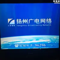 在飛比找露天拍賣優惠-同洲N9201江蘇揚州廣電高清有線數位電視機上盒揚州高清機上