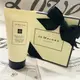 【Jo Malone】英國梨與小蒼蘭 英國梨 小蒼蘭 黑莓與月桂葉 黑莓 護手霜 手霜 手部保養 乳液 50ml｜迷人香氛◆全館現貨快出