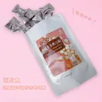 【旺哥嚴選】玥之食乳酸菌〜幸福多多軟Q糖 4包