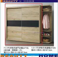 在飛比找Yahoo!奇摩拍賣優惠-【Beauty My Home】23-HL-54-11伊勢丹