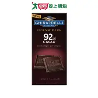 在飛比找蝦皮商城優惠-《吉爾德利》92%黑巧克力片 90G【愛買】