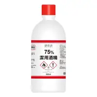 在飛比找蝦皮商城優惠-箱出免運【You Can Buy】X【御衣坊】75%潔用酒精