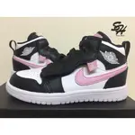 AIR JORDAN 1 MID ALT (PS) 中童鞋 黑白粉 粉熊貓 魔鬼氈 AT4612-103