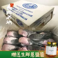 在飛比找蝦皮購物優惠-「食肉老衲」澳洲穀飼牛舌(原條)｜ 橫隔膜 板腱 肋眼 菲力