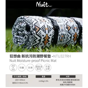 【努特NUIT】NTU327 鋁鍍膜防潮野餐墊 265X265 270帳棚內墊 鋁膜防潮地墊 沙灘墊 野餐露營 郊遊