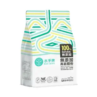 聯華麵粉 水手牌無添加高筋1kg/入(純麥無添加。頂級胚乳精華)